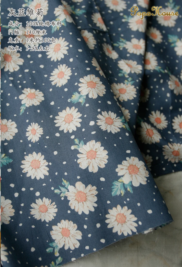 145x50cm Gray Blue Small Flora - огляд і ціна Romper Floral Print